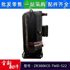 Midea ZR380KCE-TWD-522 Inverter Compressor for Central Air Conditioner - ZR380KCE-TWD-522
