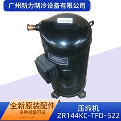 ZR14 C-TFD-522 OEM 4K Compressor for Central Air Conditioner - ZR14 C-TFD-522