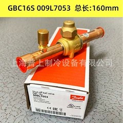 GBC28S 009L7026 Valve for Air Conditioner - GBC28S 009L7026