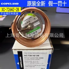XC-726HZ-2B XC-726SC-1B Expansion Valve - XC-726HZ-2B XC-726SC-1B