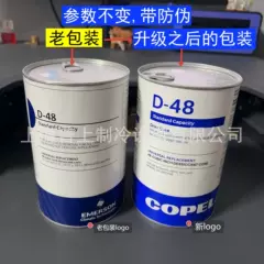 D-48 F-48 Filter Cartridge - D-48 F-48