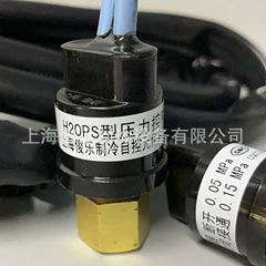 H20PS 0.05mpa Controller - H20PS 0.05mpa