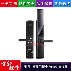Smart Appliance Spare Part - 