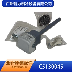 CO2 OEM Sensor - CO2