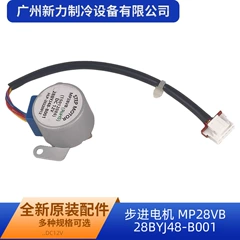 15012086 MP28VB Stepper Motor - 15012086 MP28VB