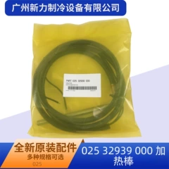 32939 OEM Spare Part for Central Air Conditioner - 32939
