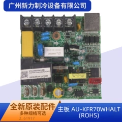 AU-KFR70W/HALT(ROHS OEM Energy Saving Adapter Board for Central Air Conditioner - AU-KFR70W/HALT(ROHS