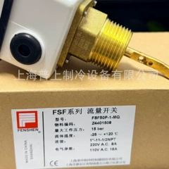 McQuay FSF50P-1-MQ Flow Switch for Air Conditioner - FSF50P-1-MQ