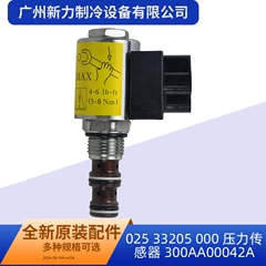 33205 300AA00042A Pressure Sensor - 33205 300AA00042A
