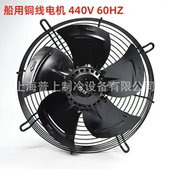 380V-440V YSWF68L35P4-330P-275LF Fan Motor - 380V-440V YSWF68L35P4-330P-275LF