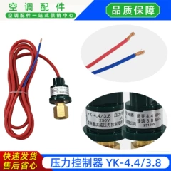 Midea YK-4.4 4.4/3.8MPa Controller for Air Conditioner - YK-4.4 4.4/3.8MPa