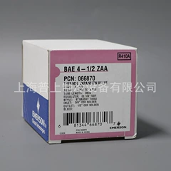 BAE2NW100 BAE3NW100 Expansion Valve - BAE2NW100 BAE3NW100