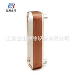 HBL95C-(70+70)D-Y BL120-40 Heat Exchanger - HBL95C-(70+70)D-Y BL120-40