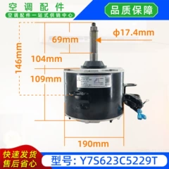 Y7S623C5142T Y7S623C5229T Outdoor Fan Motor for Air Conditioner - Y7S623C5142T Y7S623C5229T
