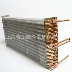 110ZH026 Evaporator for Cold Room - 110ZH026