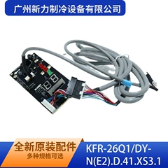 KFR-26Q1/DY-N(E2).D.41.X Display Board for Air Conditioner - KFR-26Q1/DY-N(E2).D.41.X