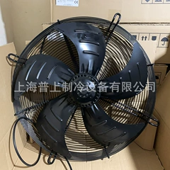 YSWF102L50P4-625N-550S Axial Fan for Air Conditioner - YSWF102L50P4-625N-550S