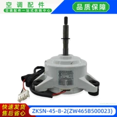 Midea KSN-45-8-2 Brushless Outdoor Fan Motor for Air Conditioner - KSN-45-8-2