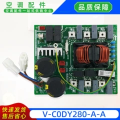 Midea 17127000001167 V-CODY280 Outdoor Unit Main Board for Air Conditioner - 17127000001167 V-CODY280