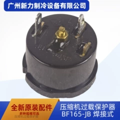 BF165-JB OEM Protector for Central Air Conditioner - BF165-JB