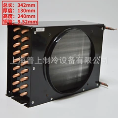 59LD069 Condenser for Cold Room - 59LD069