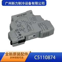 C5110874 Appliance Spare Part - C5110874