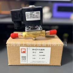 SV8W Solenoid Valve for Air Conditioner - SV8W