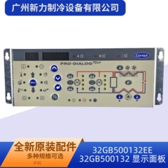 32GB500132EE OEM Display Panel for Central Air Conditioner - 32GB500132EE