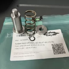 38231019 38230052 OEM Compressor - 38231019 38230052