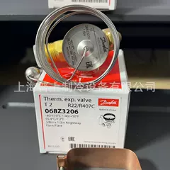 068Z3208 OEM Expansion Valve for Ice Maker - 068Z3208