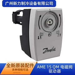 OEM Solenoid Valve for Central Air Conditioner -