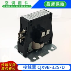 Midea CJX9B-32S/D GC4-12/10KK AC Switch for Air Conditioner - CJX9B-32S/D GC4-12/10KK
