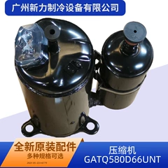 GATQ580D66UNT R410A OEM DC Inverter Compressor for Central Air Conditioner - GATQ580D66UNT R410A