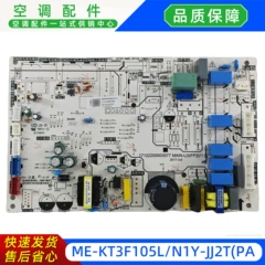 Midea ME-KT3F105L/N1Y-JJ2T OEM Inverter Main Board for Air Conditioner - ME-KT3F105L/N1Y-JJ2T