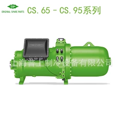 CSH7573-90Y-40P HSN7471-75-40P OEM Compressor - CSH7573-90Y-40P HSN7471-75-40P