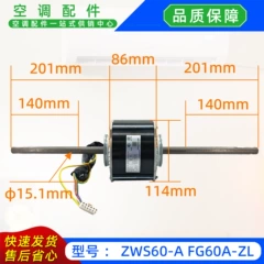 Gree 1570410000102 ZWS60-A Fan Motor for Air Conditioner - 1570410000102 ZWS60-A