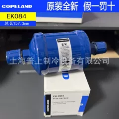 EK032 EK083 Filter - EK032 EK083