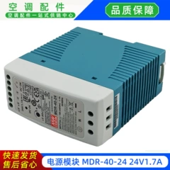 MDR-40-24 DC Switch - MDR-40-24