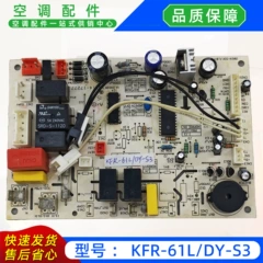 KFR-61L/DY-S3 OEM Main Control Board for Floor Standing Air Conditioner - KFR-61L/DY-S3