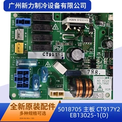 5018705 CT917Y2 OEM Circuit Board for Central Air Conditioner - 5018705 CT917Y2
