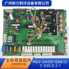 MDV-D450(16)W/SC-830.D.2.1 OEM Main Control Board for Central Air Conditioner - MDV-D450(16)W/SC-830.D.2.1