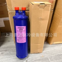 SRW-5201 SRW-5202 Compressor Part - SRW-5201 SRW-5202
