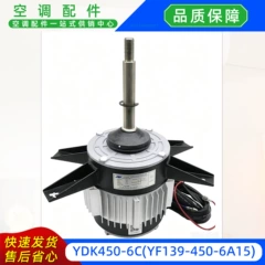 Midea YDK450-6C(YF139-450-6A15 OEM Motor for Air Conditioner - YDK450-6C(YF139-450-6A15