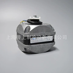 M4Q045-CA01-01 31W7W Electric Fan Motor for Display Cooler - M4Q045-CA01-01 31W7W