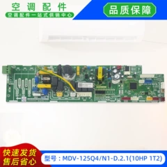 Midea MDV-125Q4/N1-D.2.1(10HP 1T2 OEM Main Control Board for Air Conditioner - MDV-125Q4/N1-D.2.1(10HP 1T2