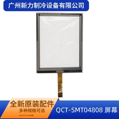 04808 OEM Spare Part - 04808