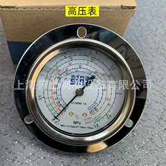 Classe1.6 Low Voltage Appliance Spare Part for Air Conditioner - classe1.6