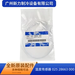 28663 OEM Temperature Sensor for Central Air Conditioner - 28663