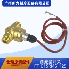 FF-015RMS-125 OEM Flow Switch for Central Air Conditioner - FF-015RMS-125