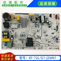 Midea KF-72L/G1-J2WN1.D2.12 OEM Main Control Board for Floor Standing Air Conditioner - KF-72L/G1-J2WN1.D2.12